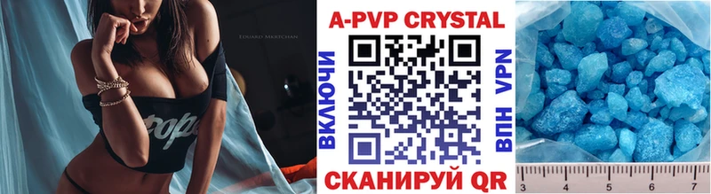 A-PVP СК КРИС  где найти наркотики  Киселёвск 