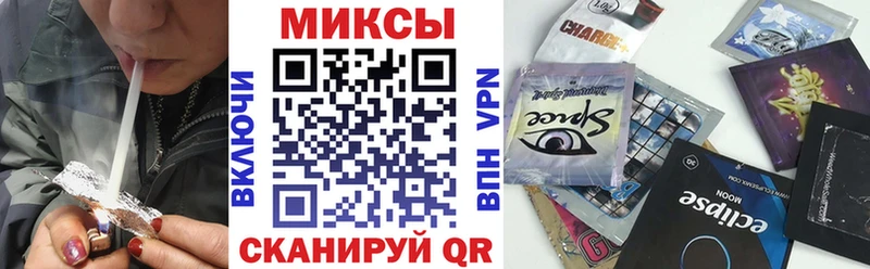Бутират бутандиол  блэк спрут вход  Киселёвск 
