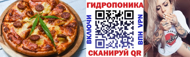где найти   Киселёвск  Еда ТГК конопля 