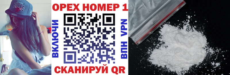 КОКАИН VHQ Киселёвск
