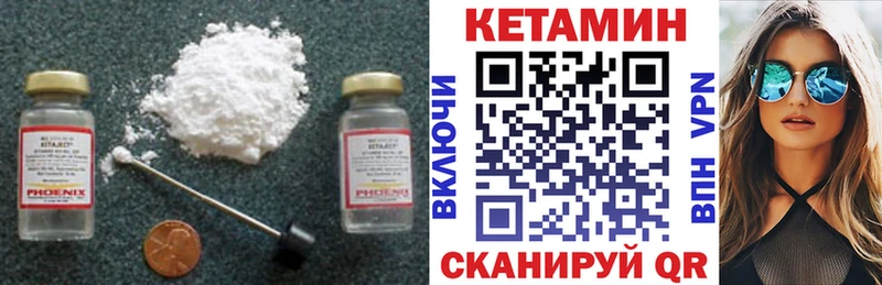 darknet какой сайт  Киселёвск  КЕТАМИН ketamine  купить наркотики сайты 