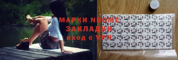 кокаин VHQ Алексеевка