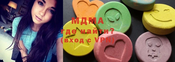 кокаин VHQ Алексеевка