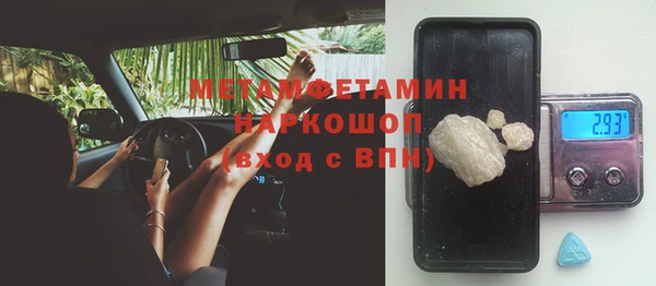 кокаин VHQ Алексеевка