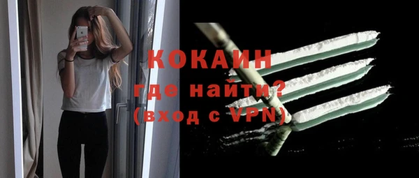 кокаин VHQ Алексеевка