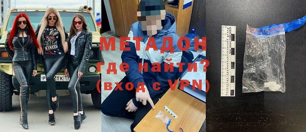 кокаин VHQ Алексеевка