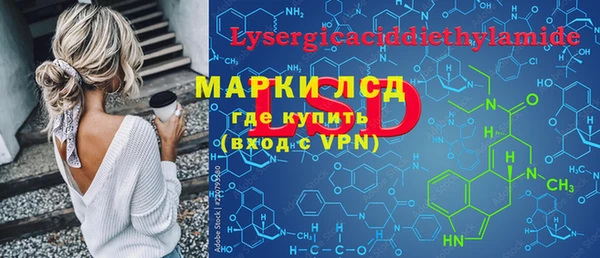 кокаин VHQ Алексеевка