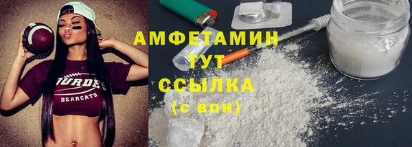 кокаин VHQ Алексеевка