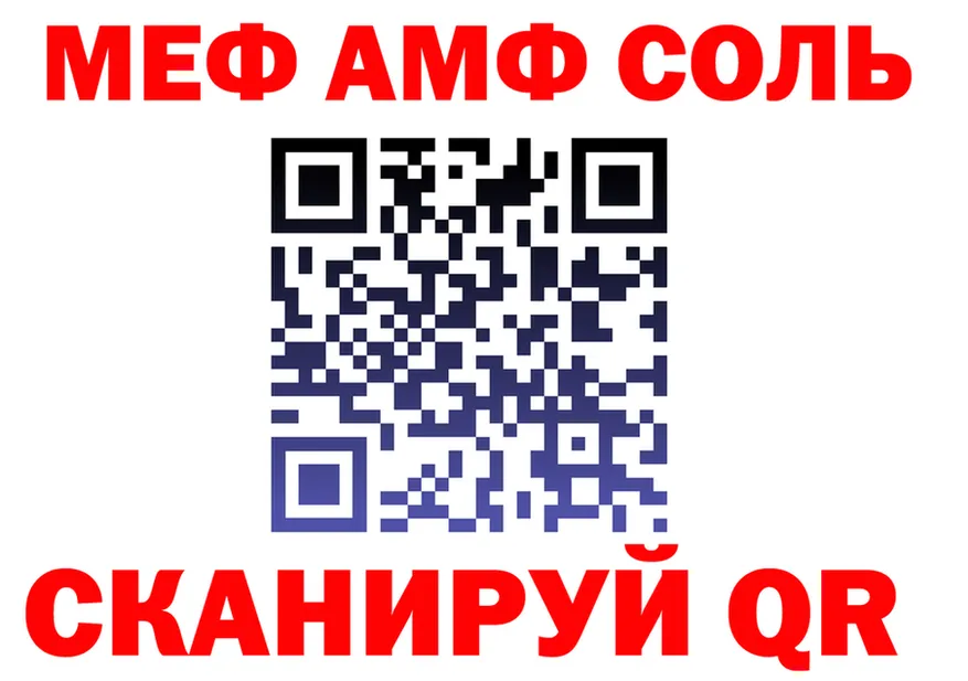 APVP СК КРИС tor shop МЕГА Киселёвск
