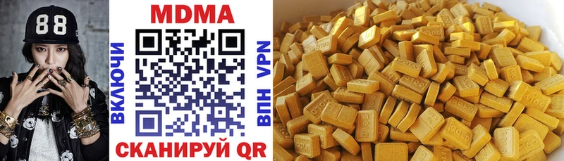 купить Киселёвск MDMA молли