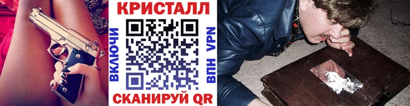 Метамфетамин винт  где продают наркотики  Киселёвск 