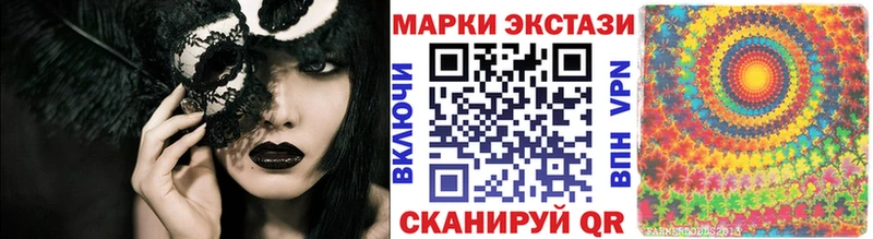 Марки N-bome 1,5мг  где продают наркотики  Киселёвск 