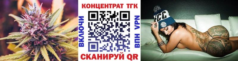 ТГК THC oil  Киселёвск 